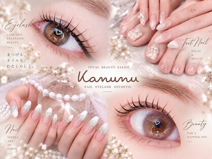 カヌヌ(kanunu)の写真
