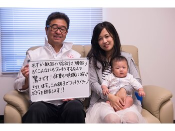 ビープラス 札幌整体院/産後の骨盤矯正