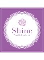 シャイン ネイルアンドアイラッシュ(Shine Nail & Eyelash) 楢原 恵美