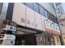 ブリッジ(BRIDGE)/北千住からのアクセス４