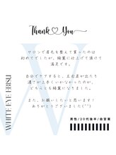 ホワイトアイ 恵比寿(WHITE EYE)/メンズアイブロウ/メンズ眉毛