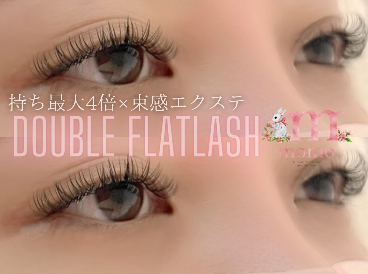 モモ(momo)｜ホットペッパービューティー