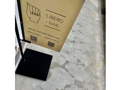 リベロネイル(Libero Nail)の写真