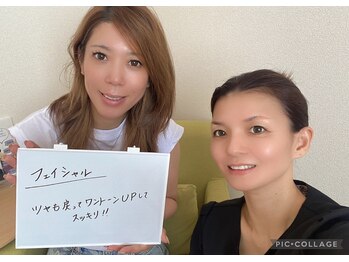 オーサム(Awesome)/30代女性