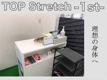 トップストレッチファースト 浅草店(TOP Stretch 1st)/ストレッチでより良い体に/浅草