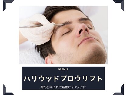 ユウビビューティサロン 東生駒(Yuubi Beauty Salon)の写真