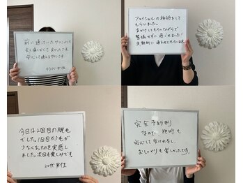 バーム(BAAM)/お客様の声