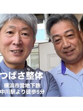 つばさ整体/【お客様と一緒に】