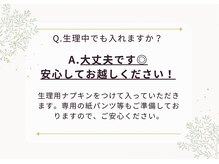 ヨサパーク リアン(YOSA PARK Lien)/Q＆A