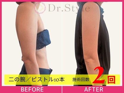 痩身エステ 美容整体 ドクタースタイル(Dr.Style)の写真