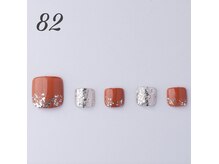 はあとねいる 青森花園店/