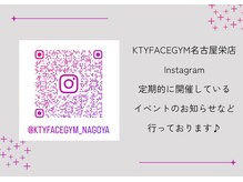 KTYフェイスジム 名古屋栄店(KTY FACE GYM)/Instagramアカウント♪