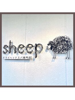 シープ ドライヘッドスパ専門店(sheep)/【看板】