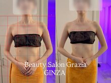 グラツィア 銀座(Grazia)/1回【 ブライダルエステ整体 】