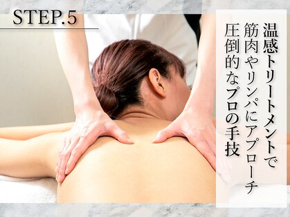 スリムビューティハウス 岐阜シティタワー43店の写真