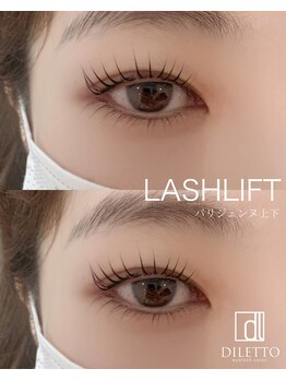 ディレット(DILETTO)/立ち上げデザイン