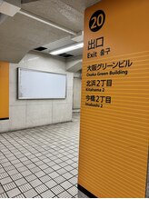 レシカ/3）20番出口から地上へ
