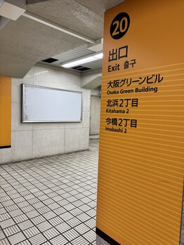 レシカ/3）20番出口から地上へ