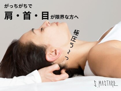 シェアマスタード(SHARE MASTARD powered by DADA integrate)の写真