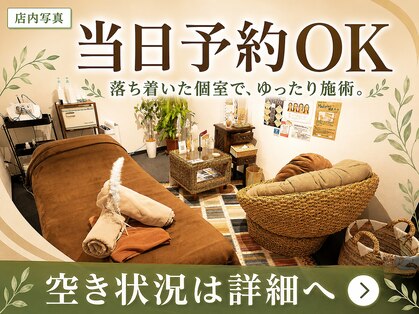 グレースフィオーレ 南越谷店(gracefiore)の写真