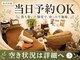 グレースフィオーレ 南越谷店(gracefiore)の写真