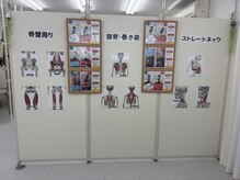 ナオル整体 北千住院(NAORU整体)/清潔感のある綺麗な内装♪