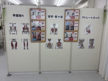 ナオル整体 北千住院(NAORU整体)/清潔感のある綺麗な内装♪