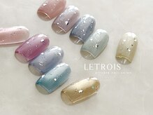 ルトロワ(LETROIS)