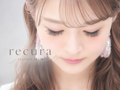 レクラ(re:cura)の写真