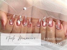 ネイルズ ヒマワリ(Nails Himawari)