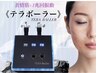 【夏キャン】「テラボーラー+テラヘルツパック」ヘッドM付 ¥14,000