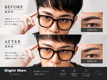 エイト メン アイブロウ 渋谷店(Eight Men Eyebrow)の雰囲気（お悩みや理想のデザインを丁寧にカウンセリング【眉毛/メンズ】）
