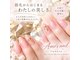 アモズネイル さっぽろ東急百貨店(AMO'S NAIL)の写真
