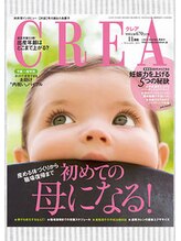 代官山コンディショニング/CREA【マッサージ/肩こり/小顔】