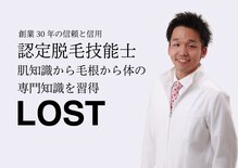 ロスト 塚口店(LOST)