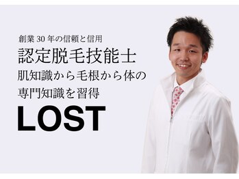ロスト 塚口店(LOST)
