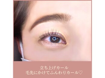アールユー(R-YOU)/まつ毛パーマ（Ｌカール）