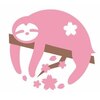 小桜はり灸 整体院 江戸川橋店のお店ロゴ