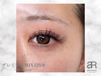 アルムビュー(aRumubeau)/プレミアムMIX120本【マツエク】