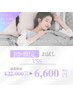 【極上のリラクゼーション】自律神経調整★アライアンスVSS 40分　6,600円