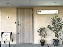オト(oto)の雰囲気（お店の外はこんな感じです♪自転車はこの前に置いて下さい！）