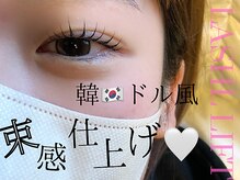 シャイン(SHINE)/韓ドル風◎太束デザイン