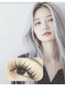 【マツエク】ワンホンデザイン60分(80～100本) ¥5500～