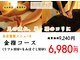 金の指銀の指の写真