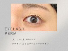 ニュイ 新潟店(nuit)/まつげパーマ/マツパ/新潟/駅近