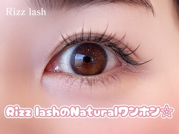 リズラッシュ 登美ヶ丘店(Rizz lash)/マツエク　フラットラッシュ