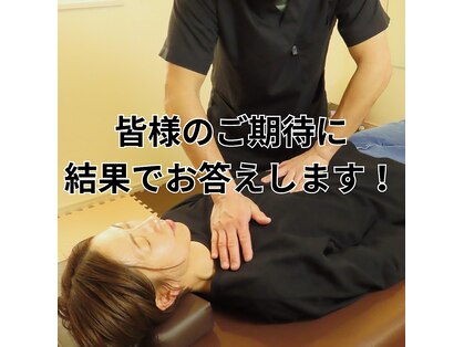 エヌキュア(N Cure)の写真