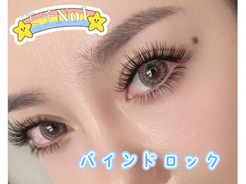 ジュアンサロン(Juane Salon)/バインドロック付け放題