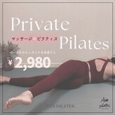 アヤピラティス 薬院(AYA PILATES)
