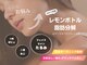 スキンベイビー 浦和店(Skin Baby)の写真